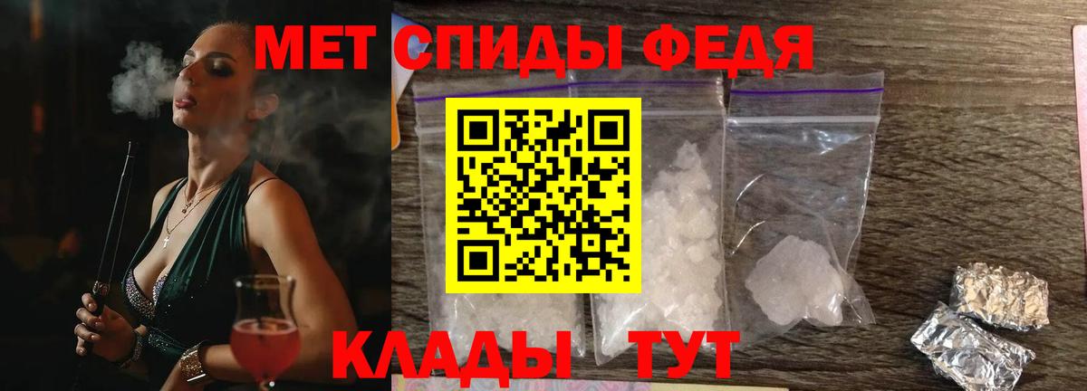 Амфетамин 98%  АМФЕТАМИН  Комсомольск-на-Амуре  Вход с VPN 