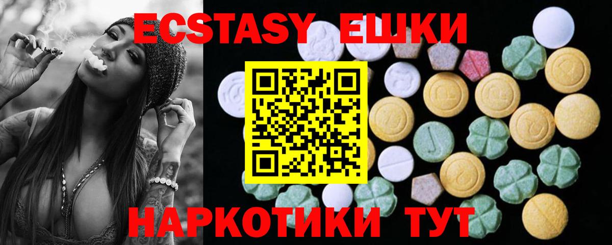 Комсомольск-на-Амуре  Ecstasy MDMA  это как зайти  Экстази  Вход с VPN  Ecstasy бентли 