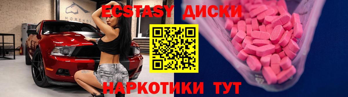 Ecstasy DUBAI Комсомольск-на-Амуре