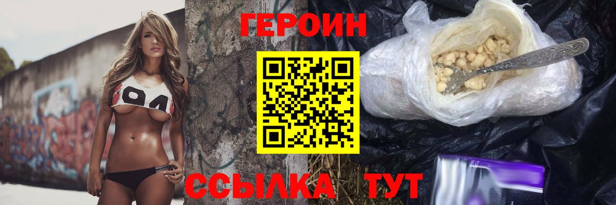 Alpha PVP СК   МЕТАМФЕТАМИН  МЕФ кристаллы  Гашиш  Канабис  Комсомольск-на-Амуре  Вход с VPN 