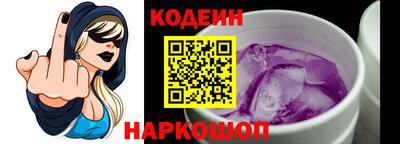 соль ск Краснокаменск
