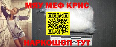 соль ск Краснокаменск