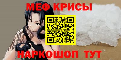 соль ск Краснокаменск
