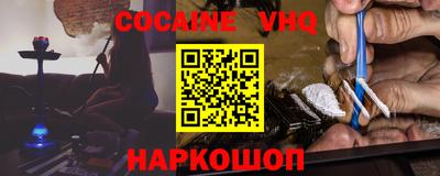 наркотики Краснодар