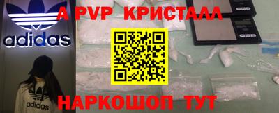 наркотики Краснодар
