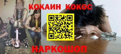 героин Краснознаменск