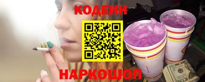 героин Краснознаменск