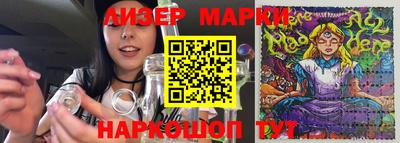 героин Краснознаменск