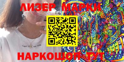 наркотики Краснодар