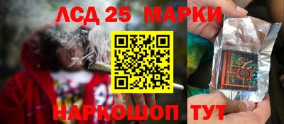 наркотики Краснодар