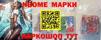 наркотики Краснодар
