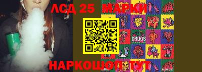 героин Краснознаменск