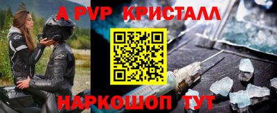 героин Краснознаменск