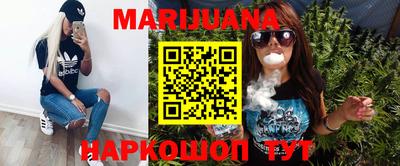 наркотики Краснодар