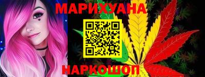 наркотики Краснодар