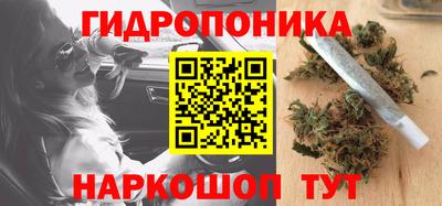 наркотики Краснодар