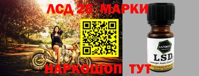 наркотики Краснодар