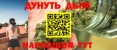 соль ск Краснокаменск