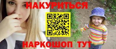 соль ск Краснокаменск