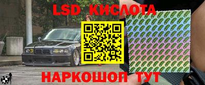 наркотики Краснодар