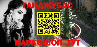 соль ск Краснокаменск