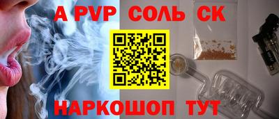 героин Краснознаменск