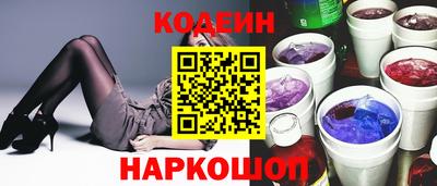 героин Краснознаменск