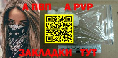 наркотики Краснодар