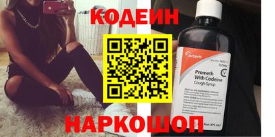 наркотики Краснодар