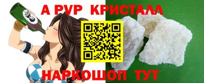 наркотики Краснодар