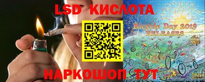 наркотики Краснодар