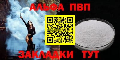 марки nbome Янаул