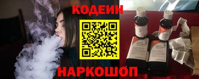 наркотики Краснодар