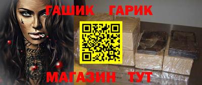 героин Краснознаменск