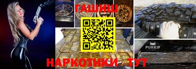 наркотики Краснодар