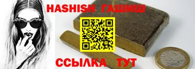героин Краснознаменск