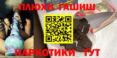 героин Краснознаменск