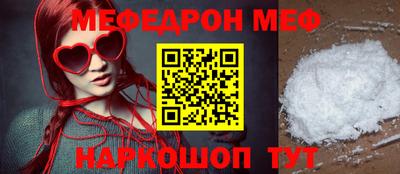 соль ск Краснокаменск