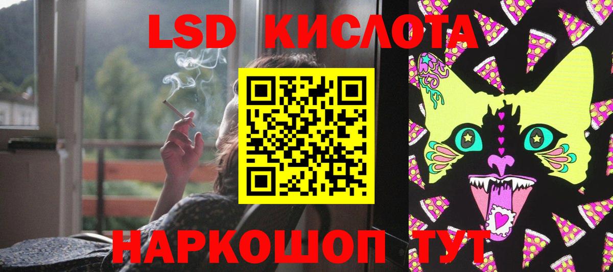 Лсд 25 экстази ecstasy  Вход с VPN  Комсомольск-на-Амуре  Лсд 25 экстази ecstasy 