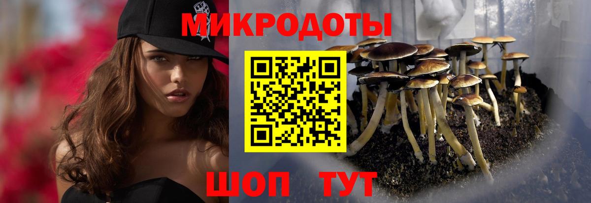 АМФЕТАМИН Комсомольск-на-Амуре