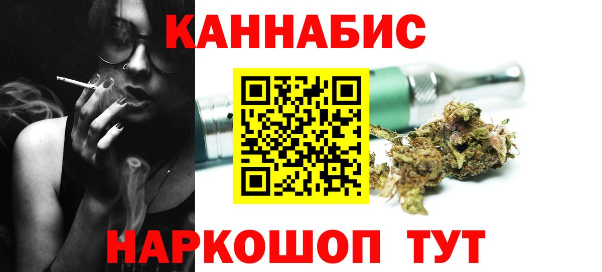 Бошки Шишки White Widow  Вход с VPN  Комсомольск-на-Амуре  Конопля MAZAR  Шишки марихуана THC 21% 
