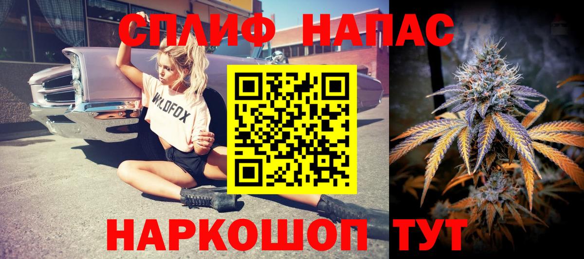 Марихуана планчик Комсомольск-на-Амуре